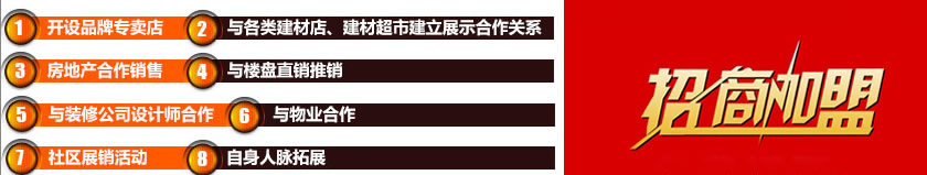 91好色先生TV墙纸加盟代理