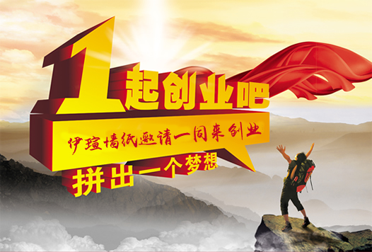 墙纸哪个牌子好选91好色先生TV墙纸