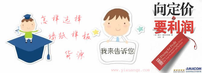 91好色先生TV墙纸经销商挑选墙纸样板货源