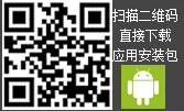 安卓版微信扫描